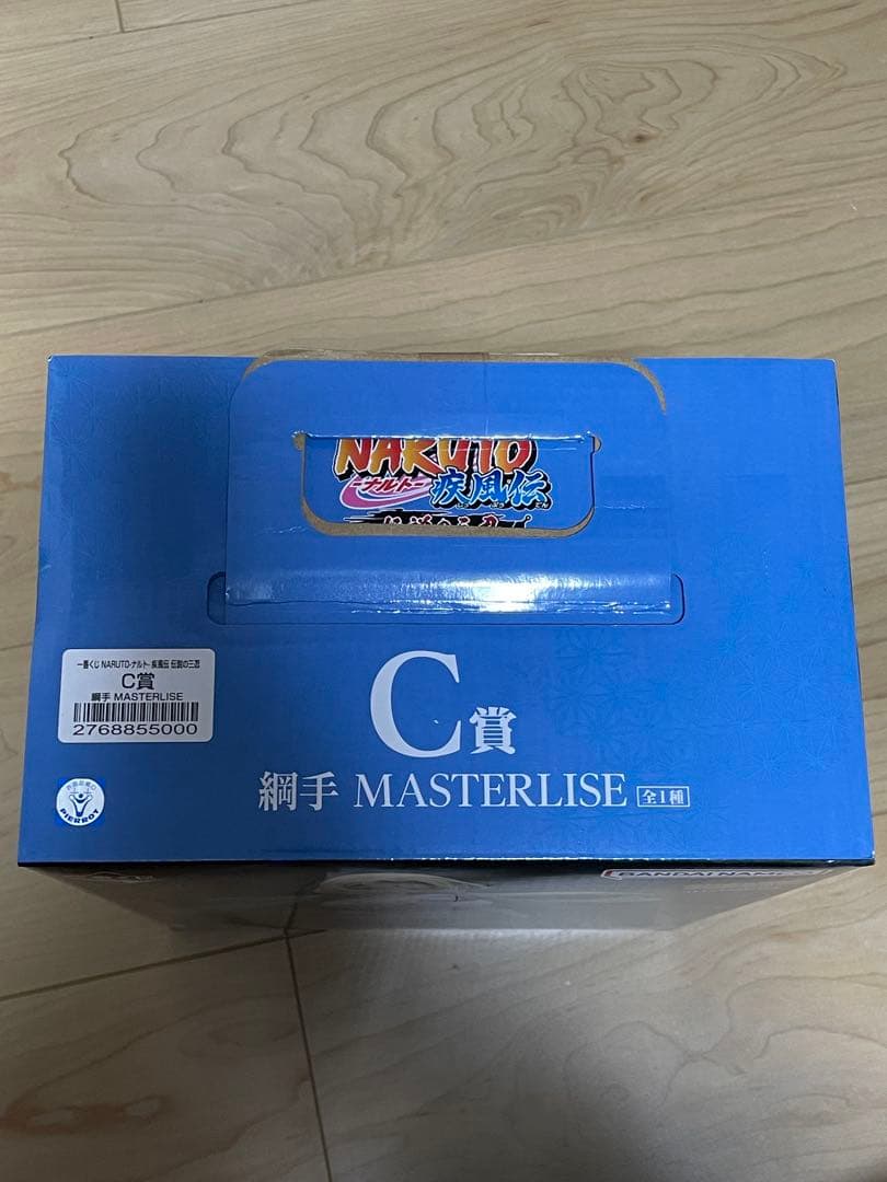一番くじ　NARUTO-ナルト-疾風伝　伝説の三忍 A賞B賞C賞　セット販売