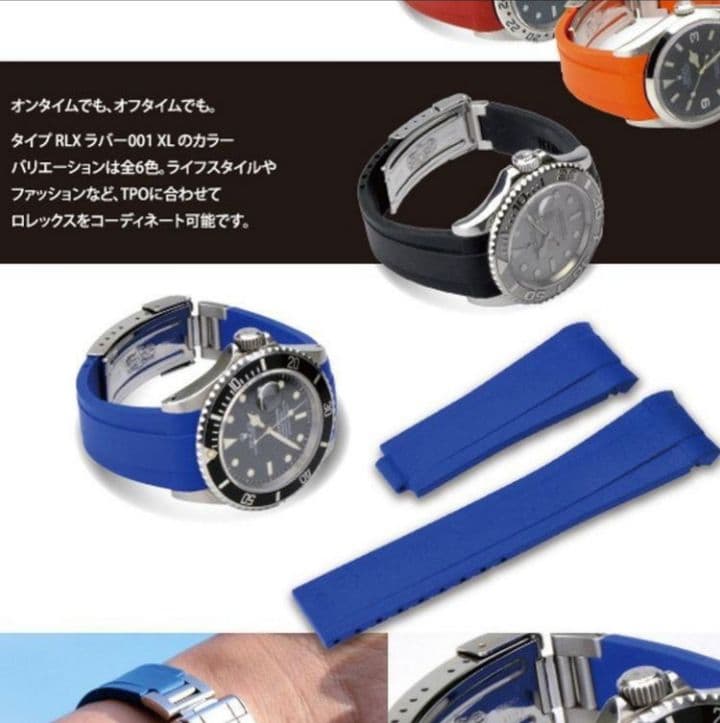 ロレックス用 黒 ラバーベルト 完全防水　腕時計用ベルト　定価9900円