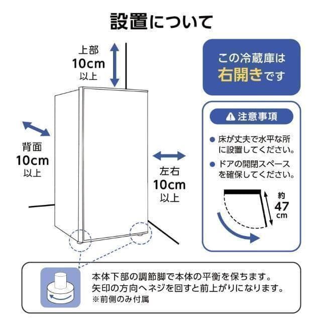 訳あり　冷凍庫家庭用60Lスリム ノンフロン セカンド冷凍ストッカー直冷式