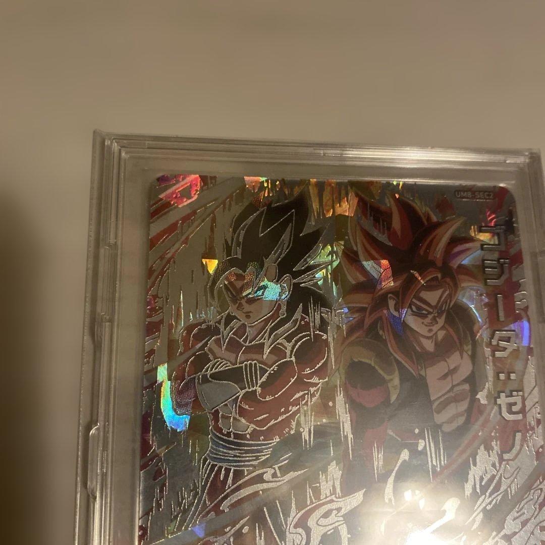[美品]スーパードラゴンボールヒーローズUM8-SEC2ゴジータゼノ