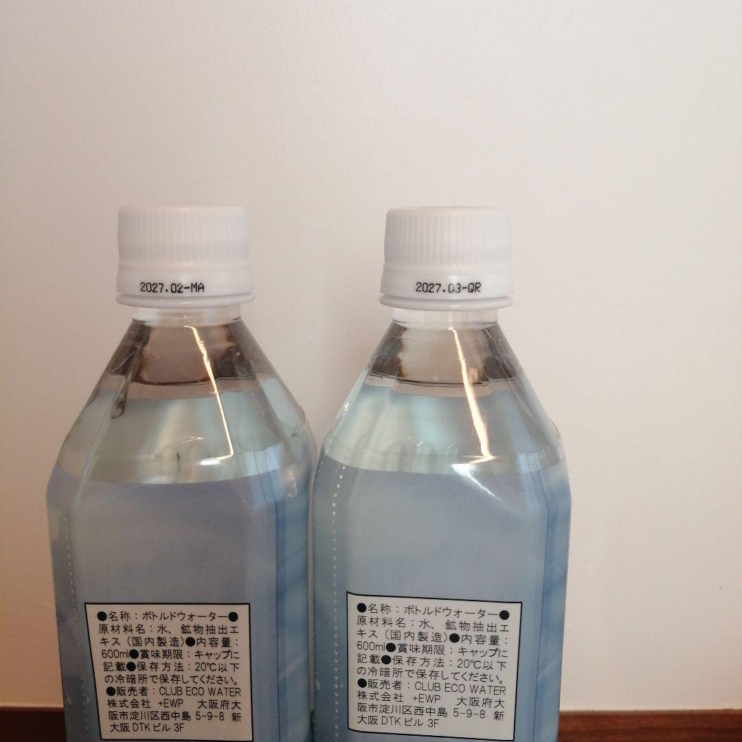 Life Essence 600ml 2本　ポタポタクラブ　ライフエッセンス
