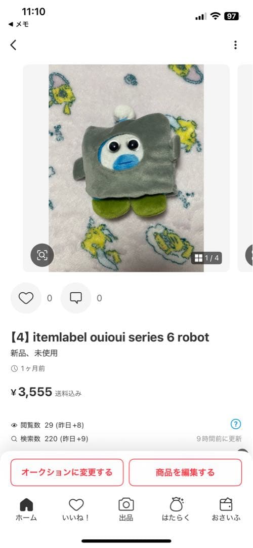 BUYEEさま専用