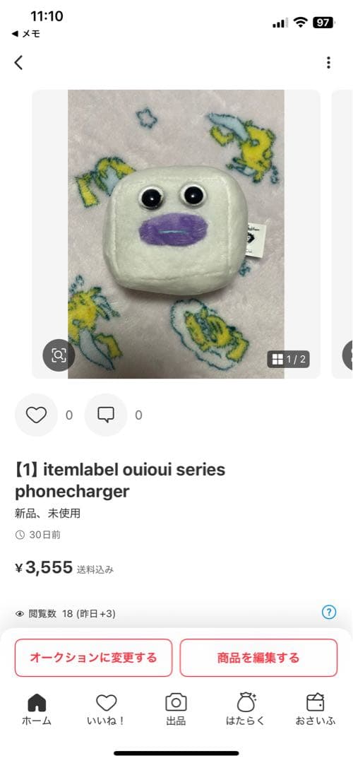 BUYEEさま専用