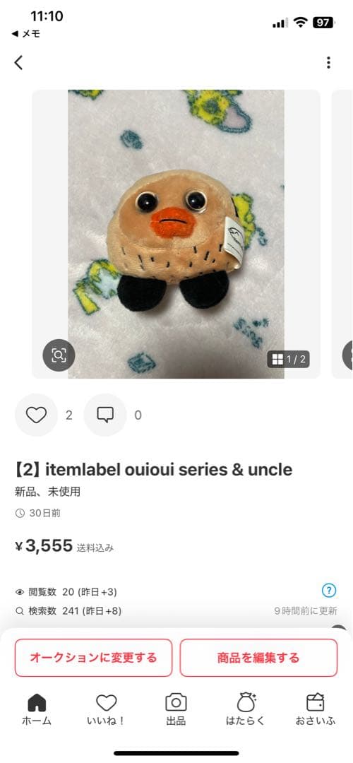 BUYEEさま専用