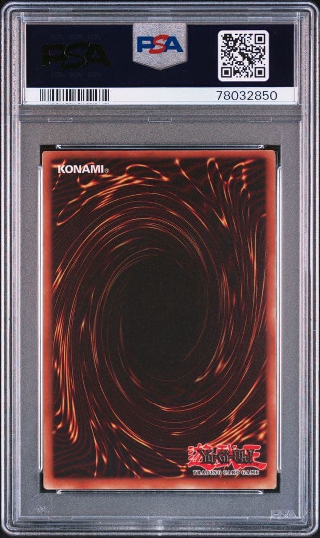 遊戯王 青眼の白龍 英語 SDK 1st ウルトラ PSA8