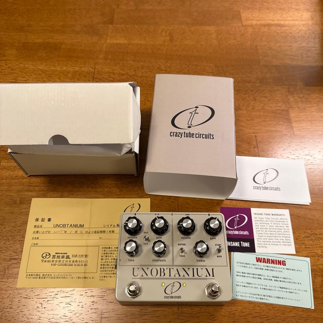 crazy tube circuits UNOBTANIUM ギターエフェクター