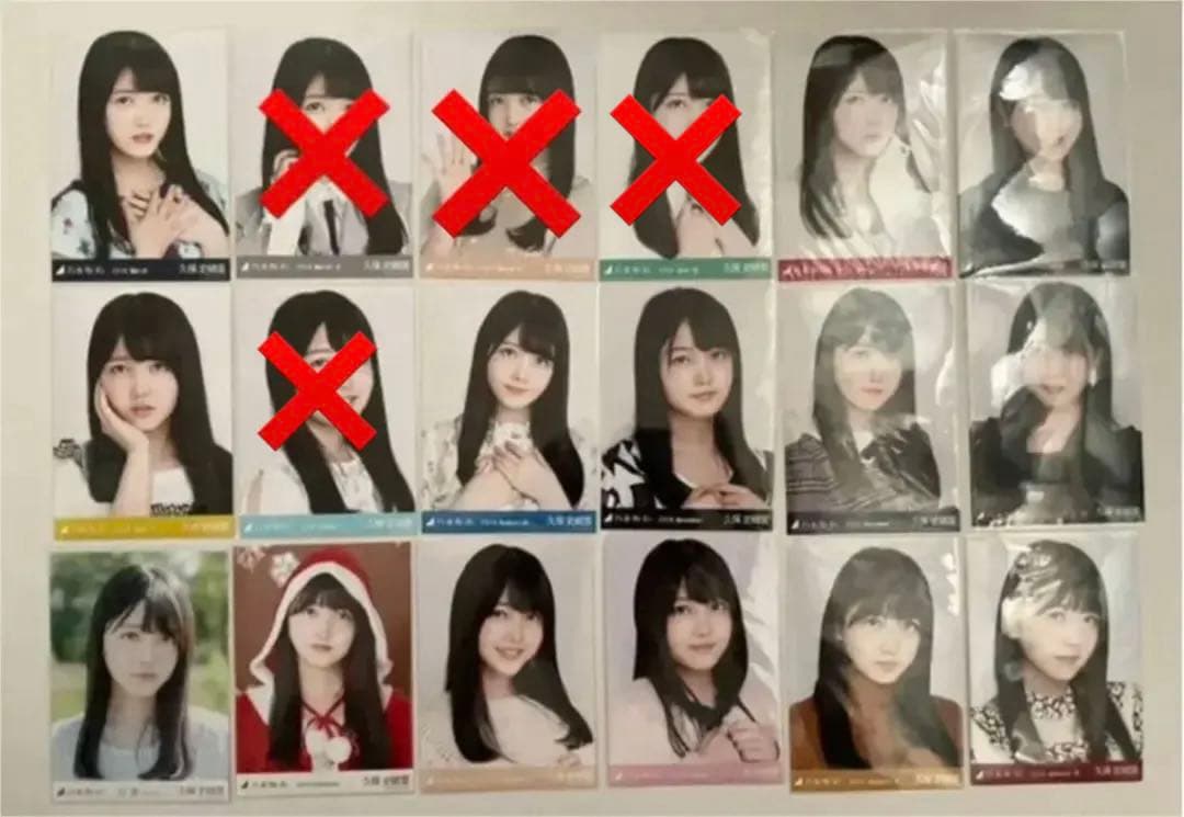 乃木坂46 久保史緒里 生写真 コンプ まとめ