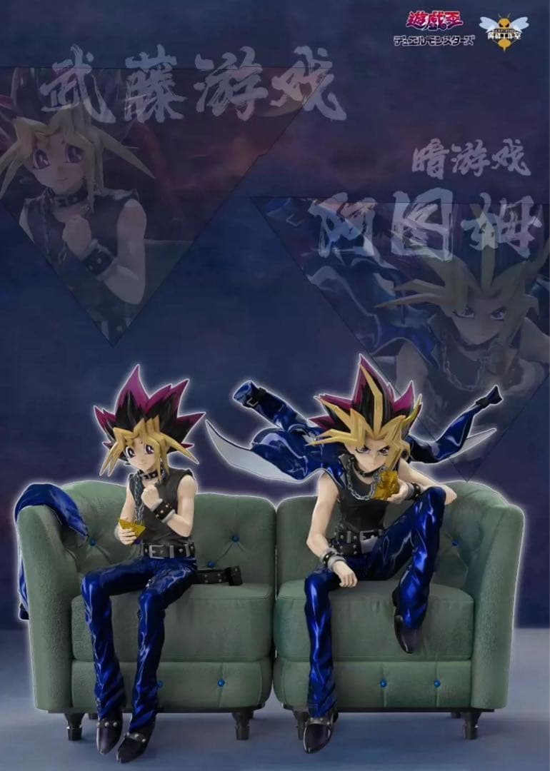 遊戯王 武藤 遊戯 ガレージキット ガレキ スタチュー
