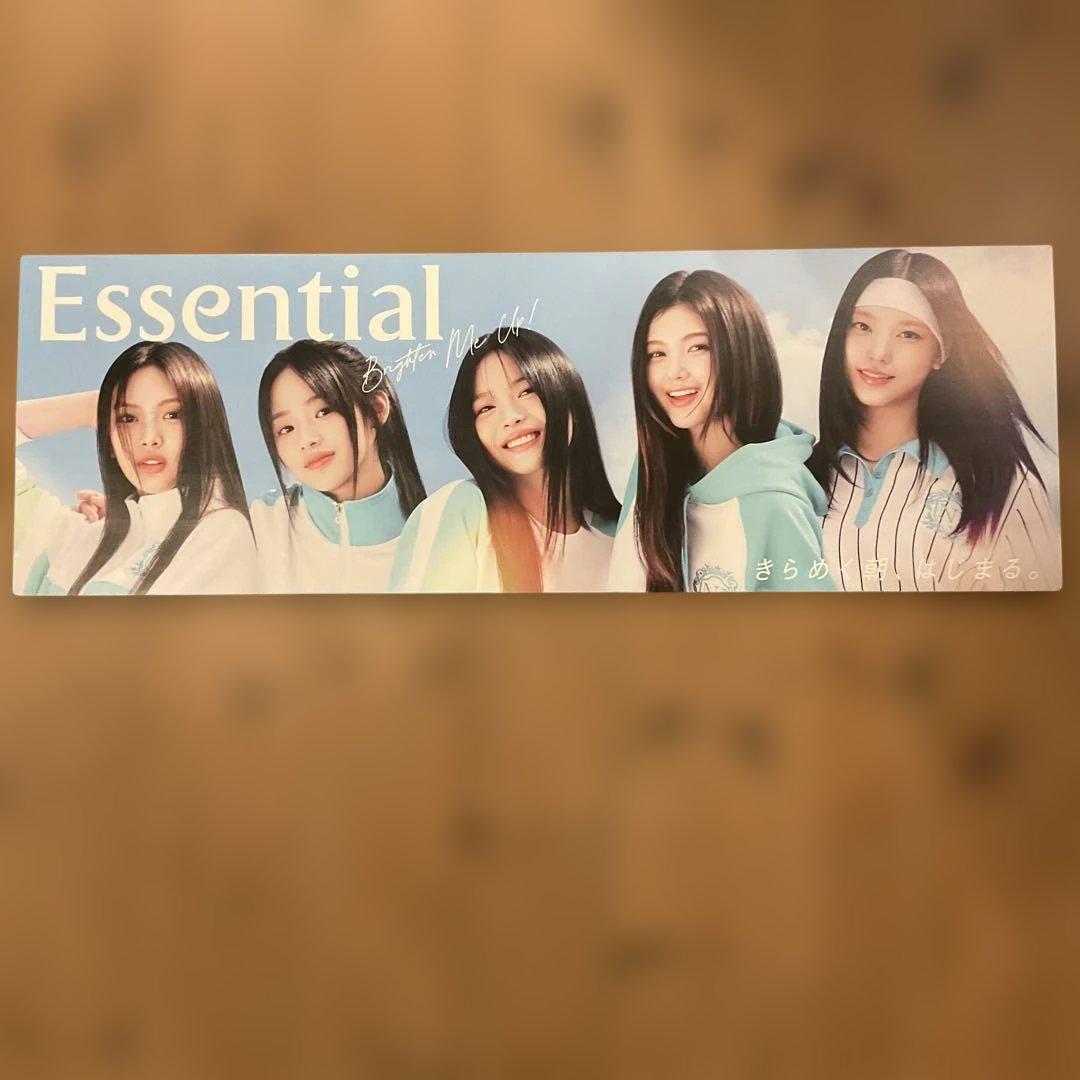 アイドル NewJeans POP \
