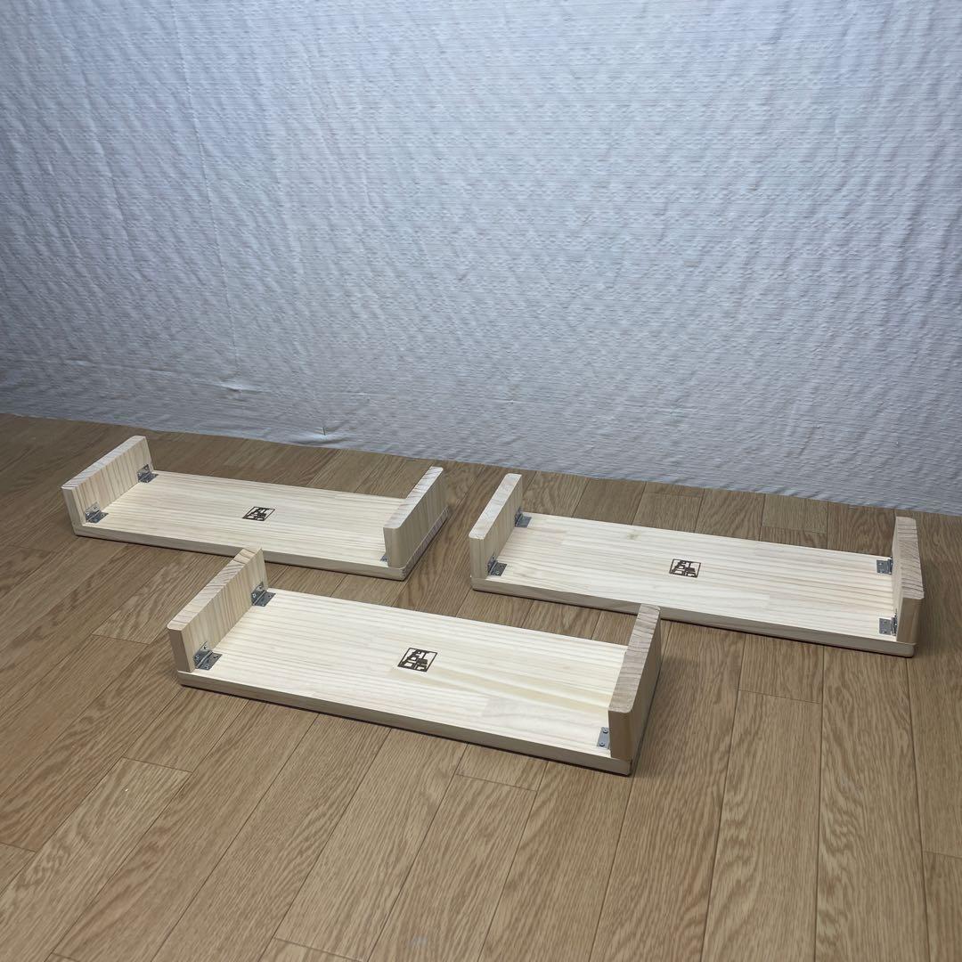 蘇芳ページ