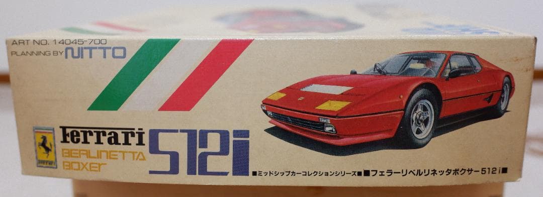 ニットー 1/24 Ferrari512i Berlinetta Boxer