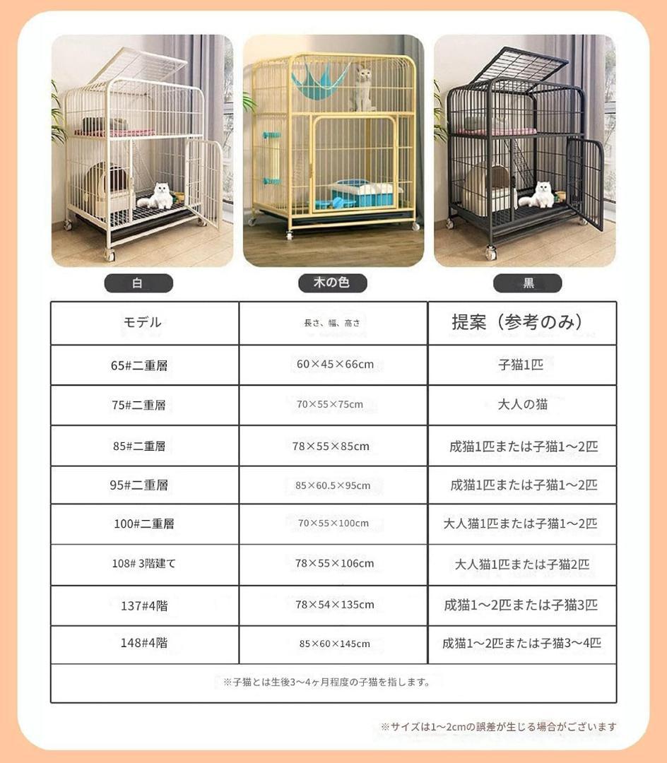 猫ケージ 猫用ケージ 猫ハウス 2段 室内用猫のゲージ 大きめ動物ケ