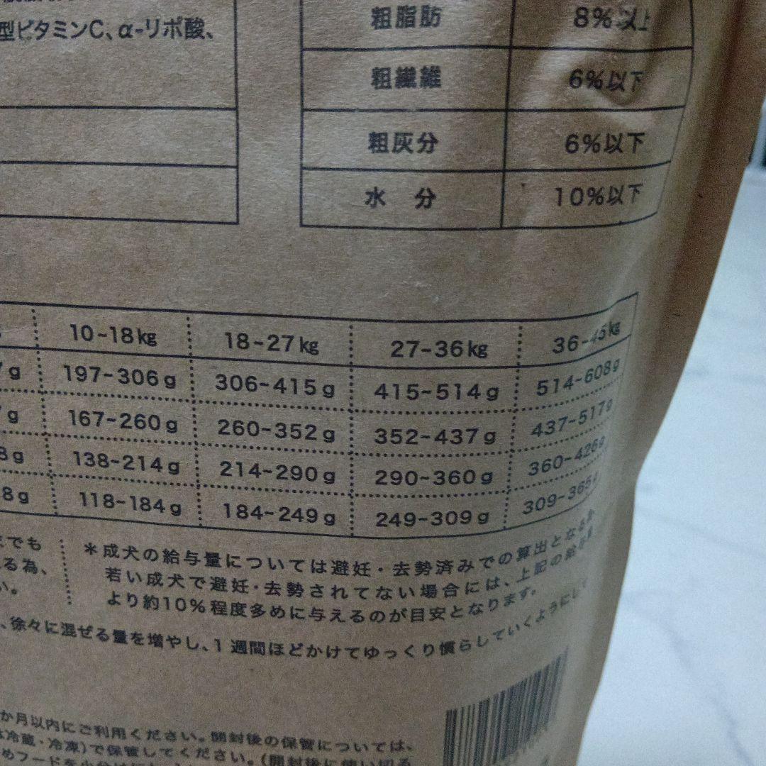 犬心 シニアサポート+ 1.3kg×３袋
