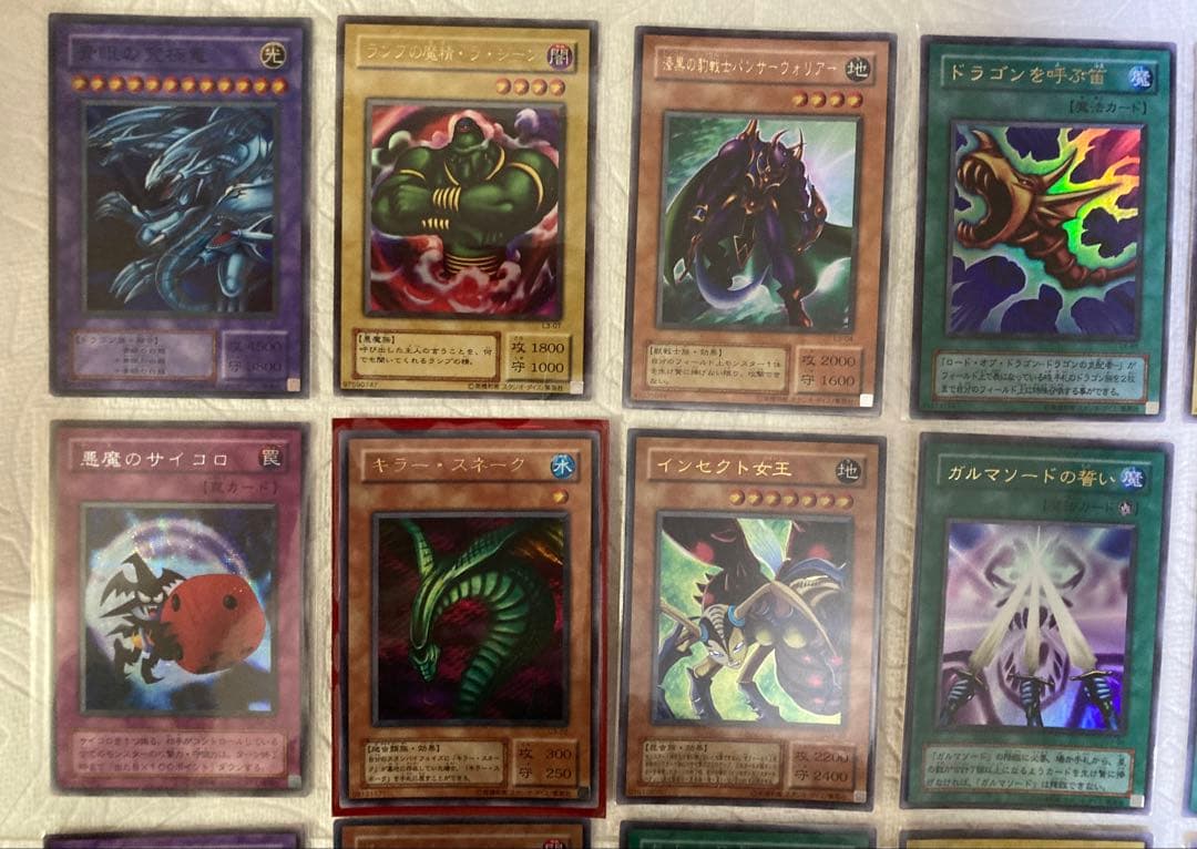 遊戯王 2期 キラカード まとめ売り 中古品