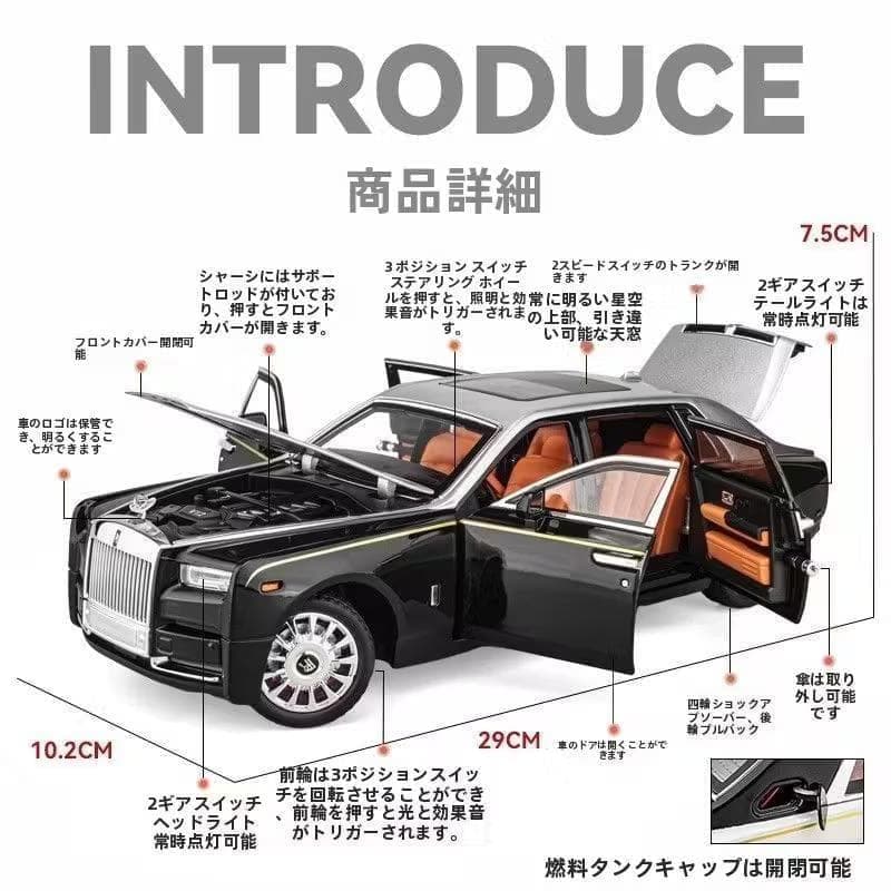 【New最安値】精密1:18スケール 特大サイズ ロールス・ロイス ファントム