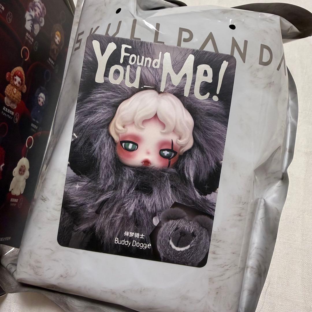 シークレット SKULLPANDA You Found Me!