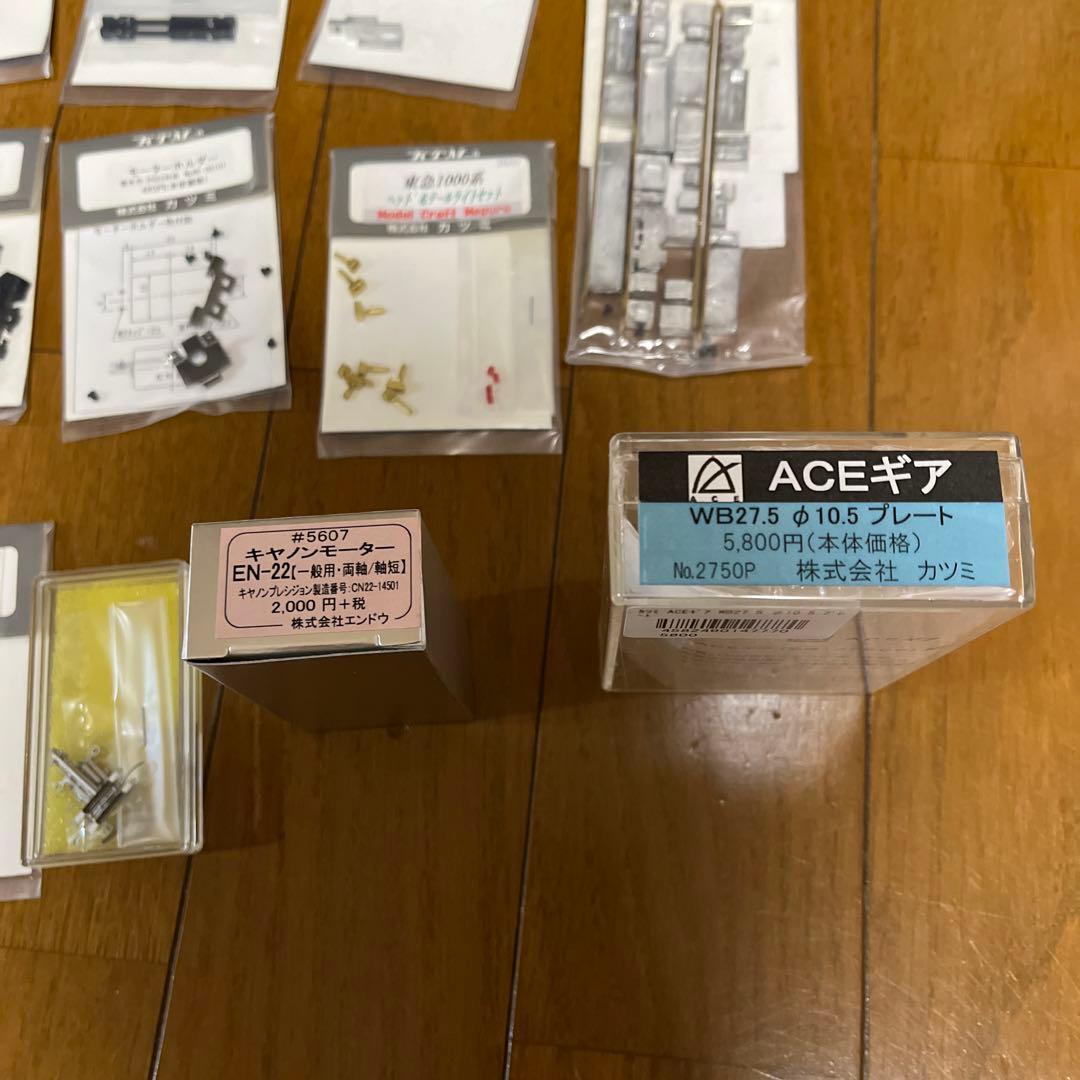 最終値下げ　カツミ電車キット用　パーツ一式　現品限り