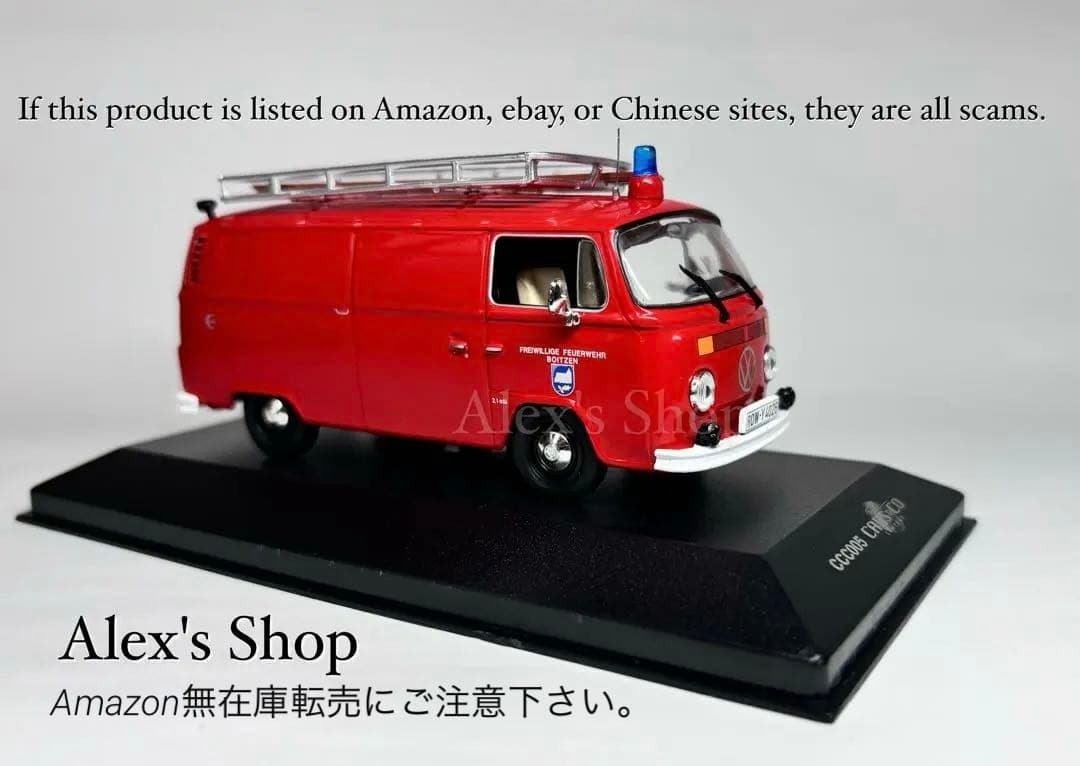 ミニカー IXO VW Bus FF SG Zeven Ortswehr Zeven