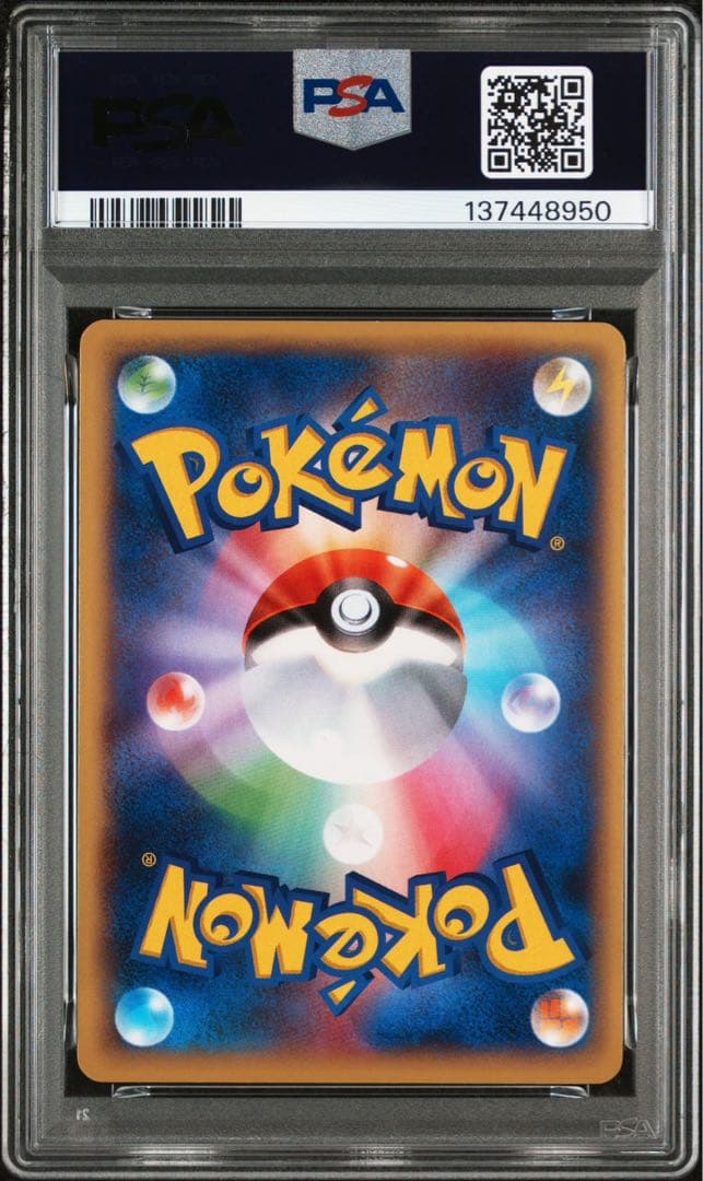 【PSA10】ゼルネアスEX RR XY1 アンリミ POP26 コレクションX