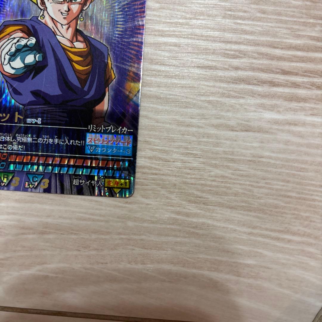 【セット販売】激レア データカードダス ドラゴンボール