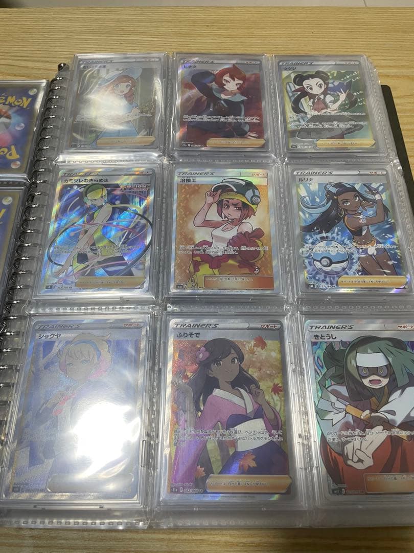 ポケモンカード 引退品　値引き交渉あり