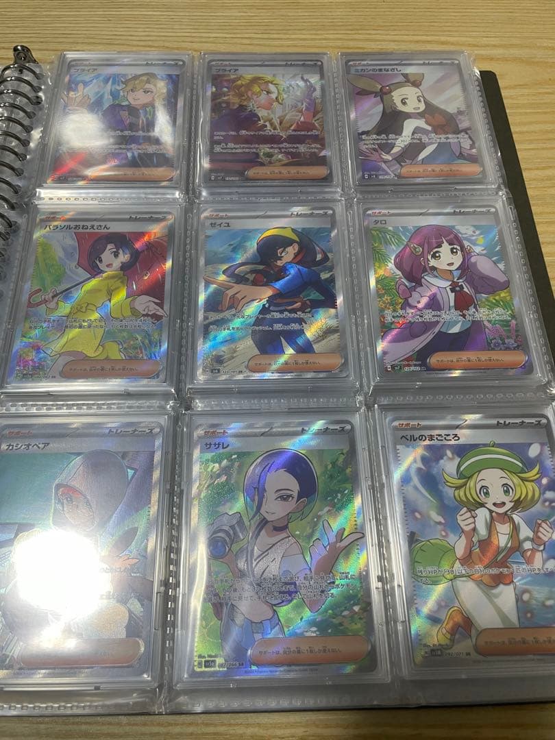 ポケモンカード 引退品　値引き交渉あり