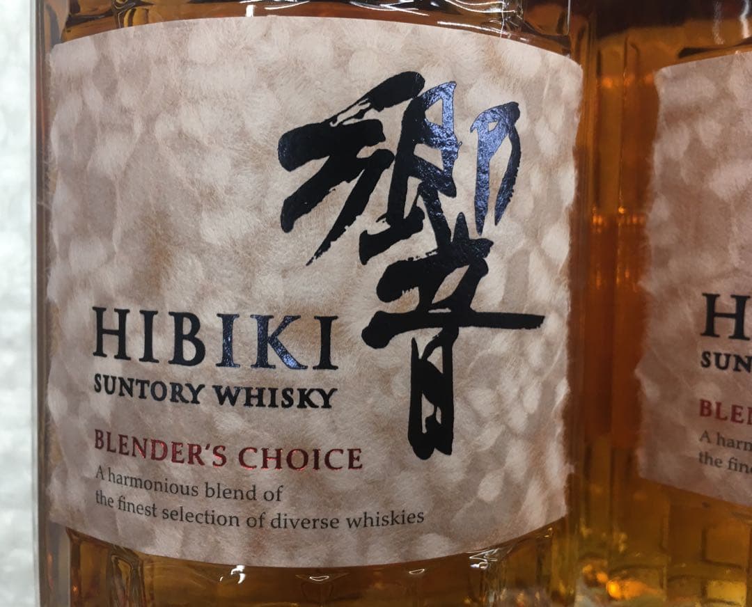 響ブレンダーズチョイス 700ml ２本セット