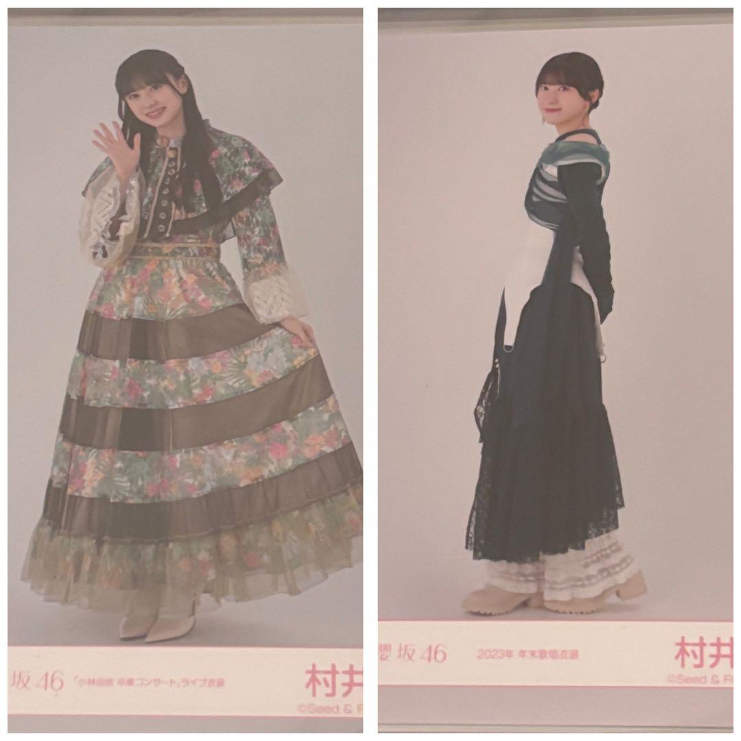 村井優 生写真 まとめ売り 32種コンプ その他複数枚