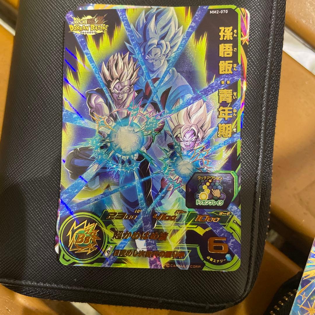 全部で8000円