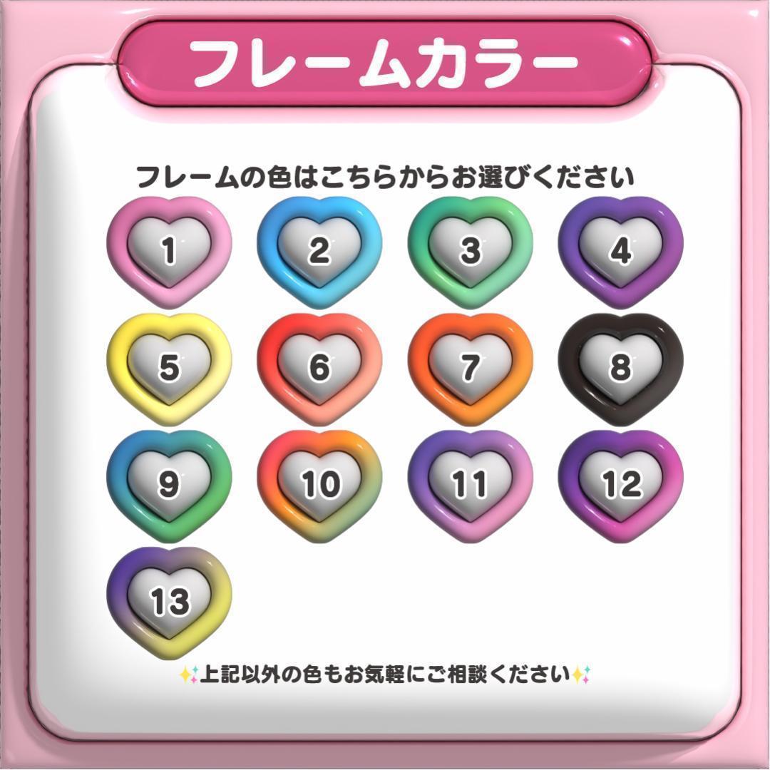 【카리나 カリナ aespa】フレーム ネームボード オーダー ぷっくり