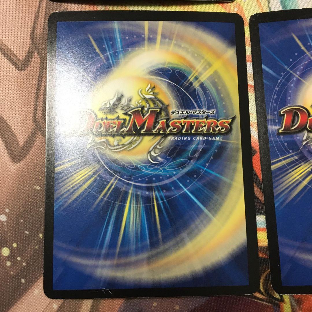 デュエルマスターズ 神羅ダークネスロマノフ　プロモ