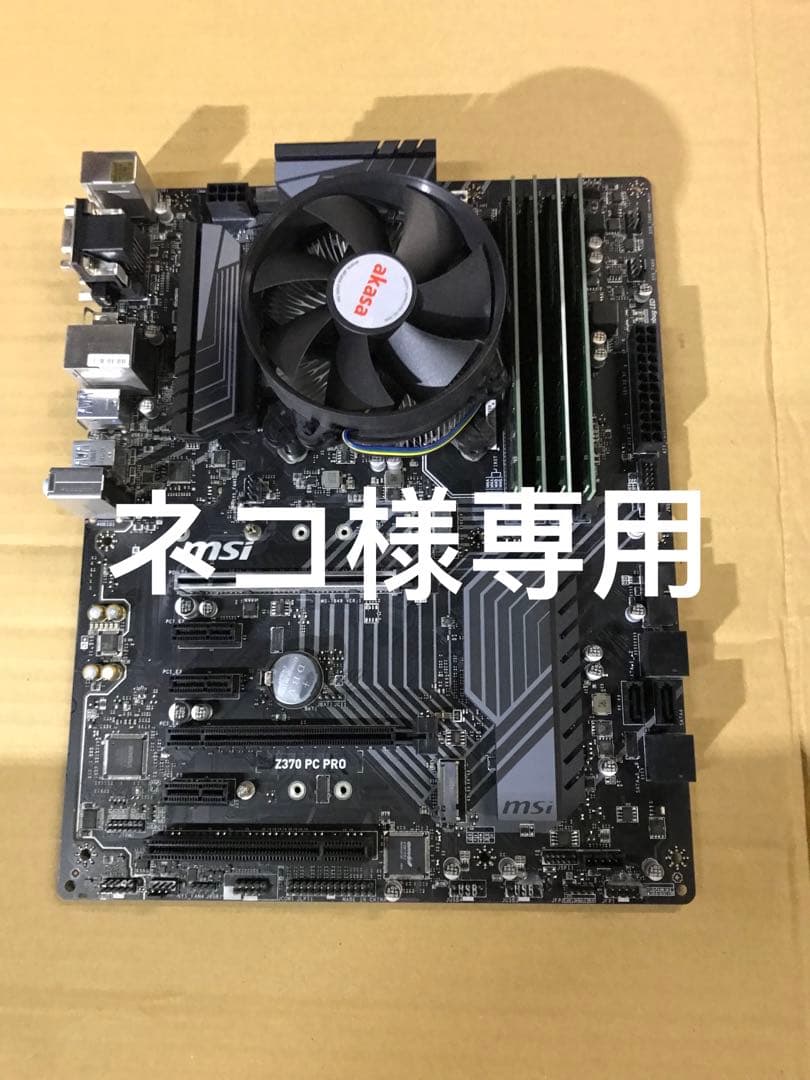 マザーボード
