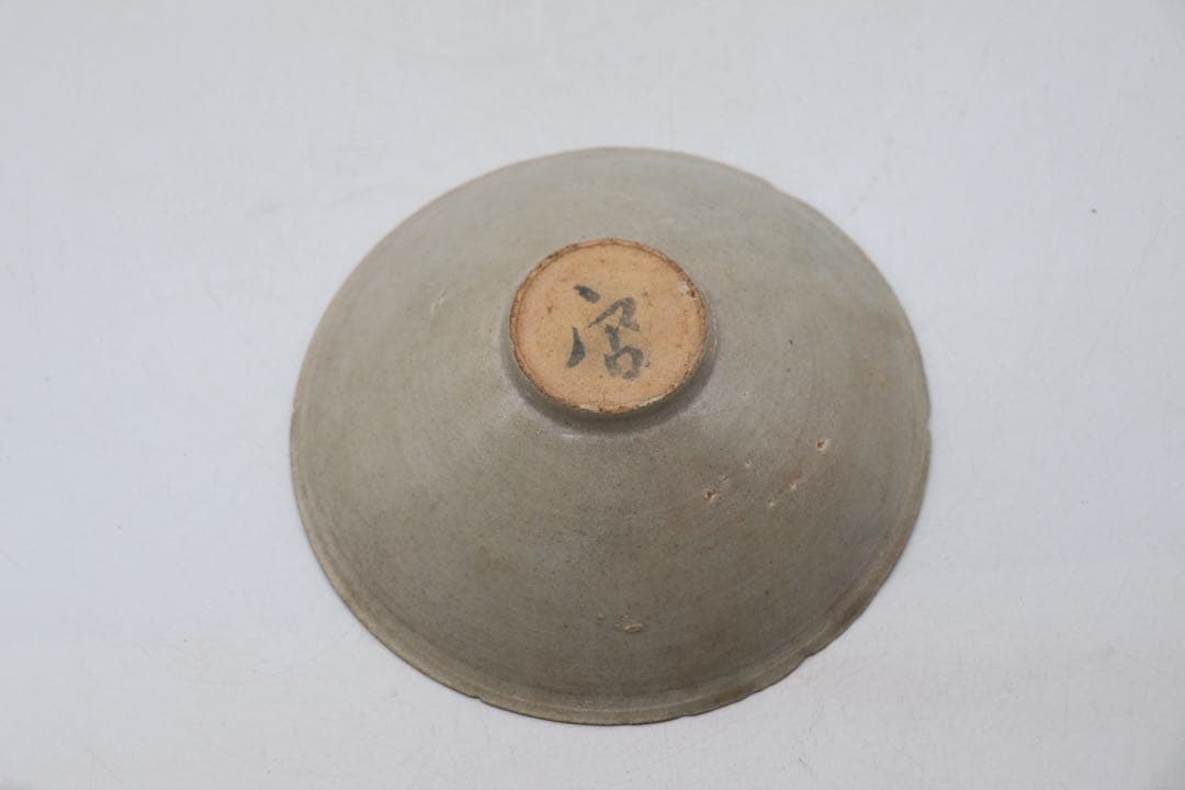 中国　宋時代　青磁碗　送料込み250506
