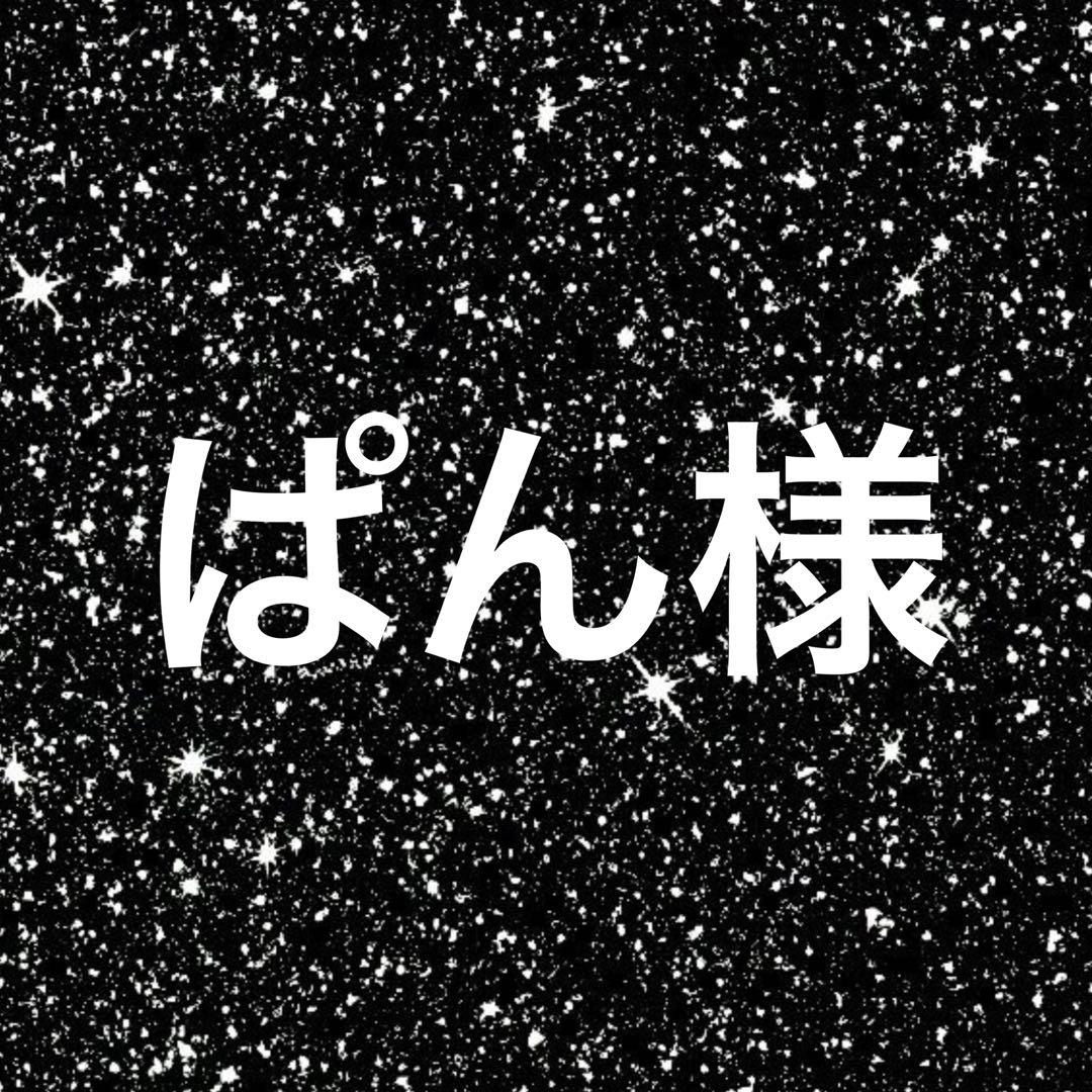 ぱん様