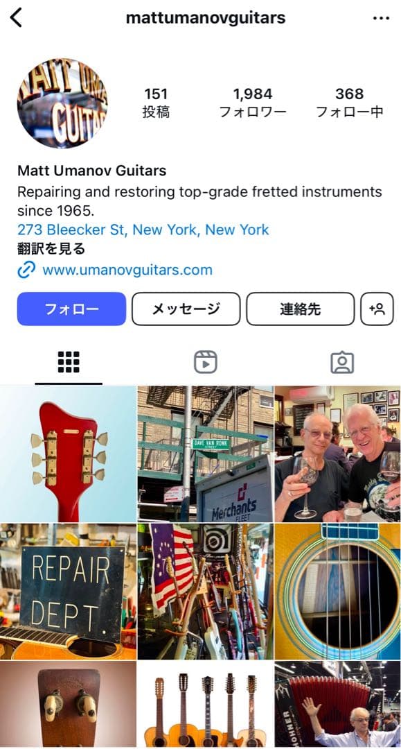 Fender Telecaster マットウマノフギターズ