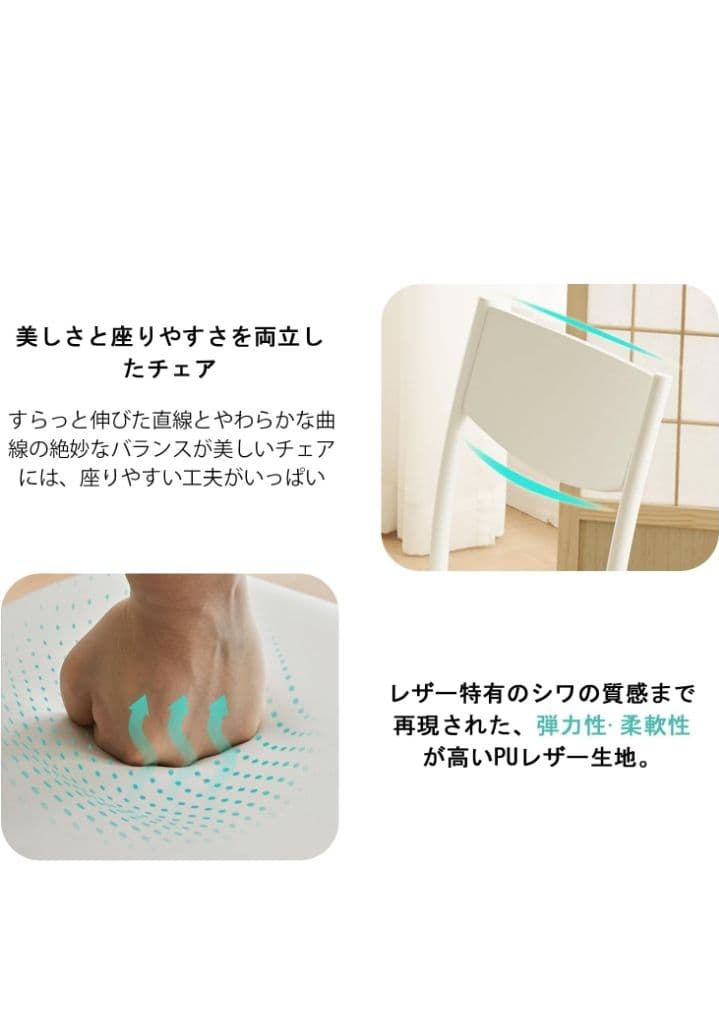 ダイニングテーブル チェアセット ホワイト家具 インテリア 机 食卓 チェア2脚