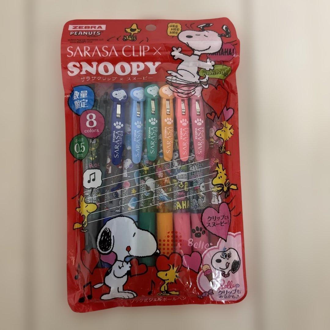 スヌーピー SARASACLIP サラサクリップ 限定品 8本 新品