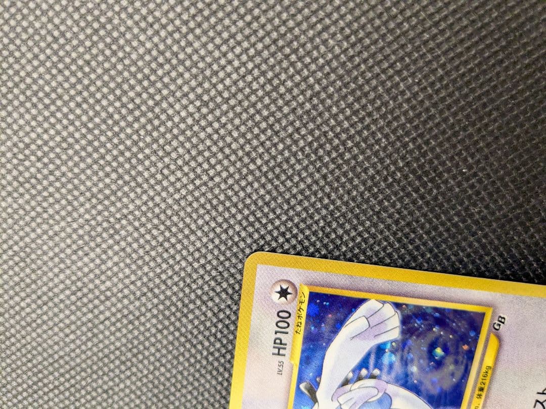 ポケモンカード　旧裏　旧裏面　ルギア　GB2 プロモ