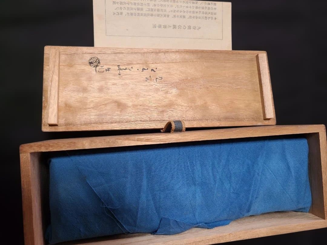 九谷焼須田菁華　染付花生