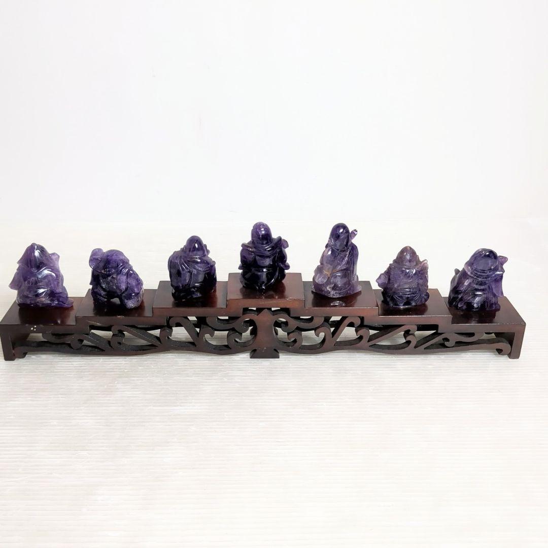縁起物　紫水晶 アメジスト 七福神　置物 木製台座