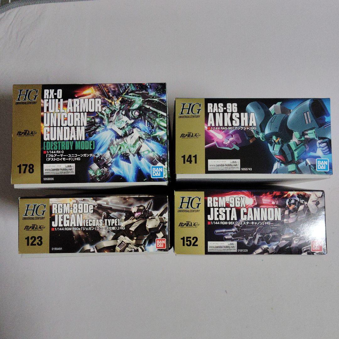 未組立 HG ユニコーン系４体 ガンプラ まとめ売り バンダイ