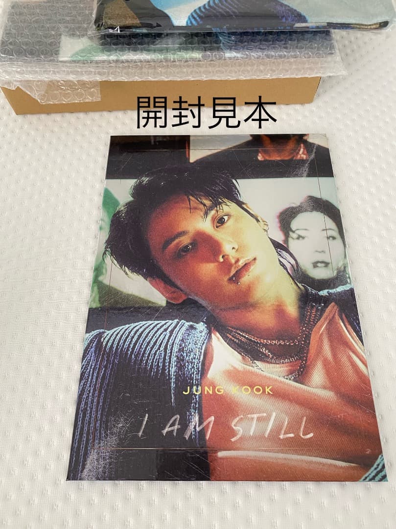BTS ジョングク I AM STILL