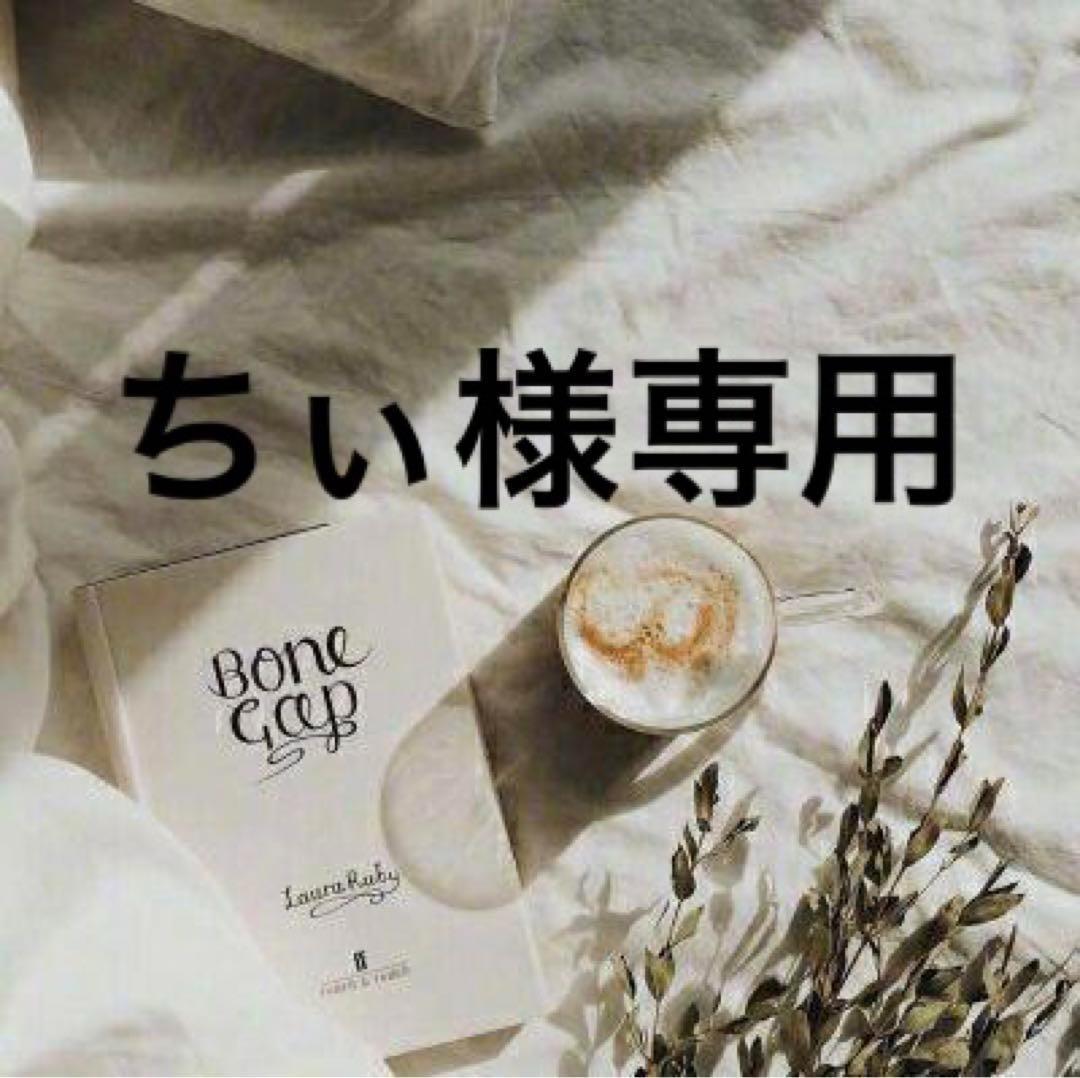 ちぃ　0210