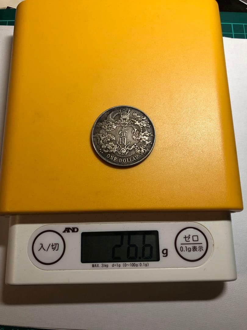 8826中国銀貨