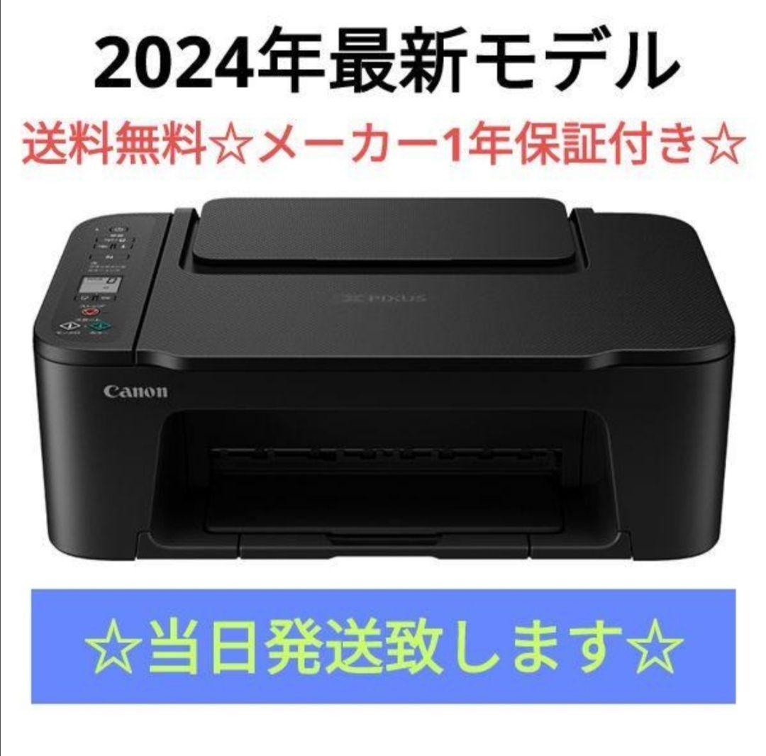 CANON複合機★未使用 TS3730 プリンター本体　スキャナー機能搭載G22