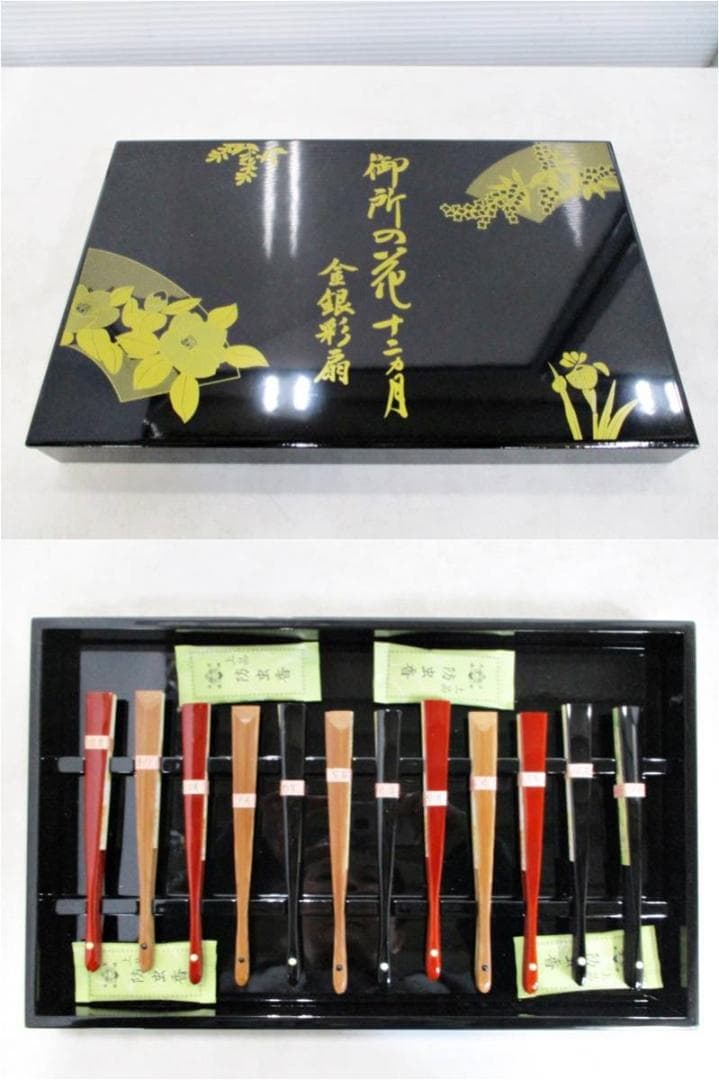 未使用保管品　宮脇賣扇庵　御所の花　十二か月　12本　扇子　冷泉布美子　宮城充宏