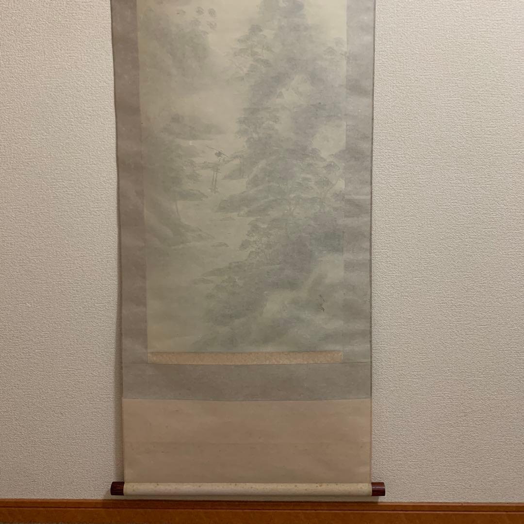 水墨山水画 掛け軸 福永大蕪先生