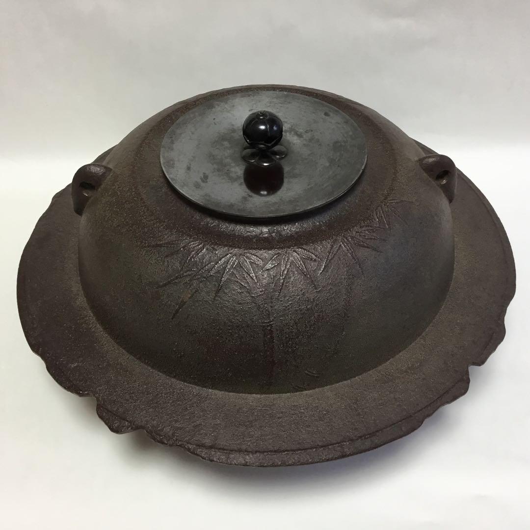 炉釜 透木釜 竹地紋 菊池政光 箱なし 茶道具 古物品