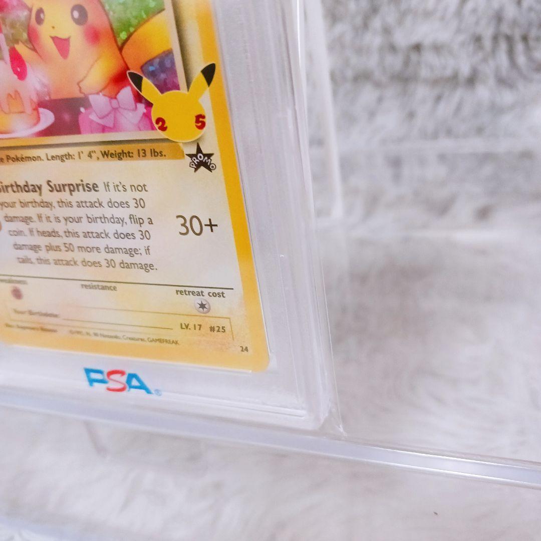 ☆海外限定☆ポケモンカード 25thバースデーピカチュウ PSA10 #24