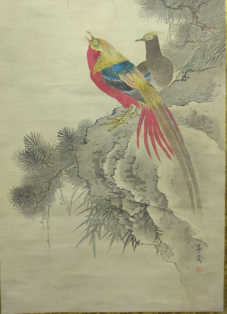 森寛斎「花鳥図」絹本　掛軸